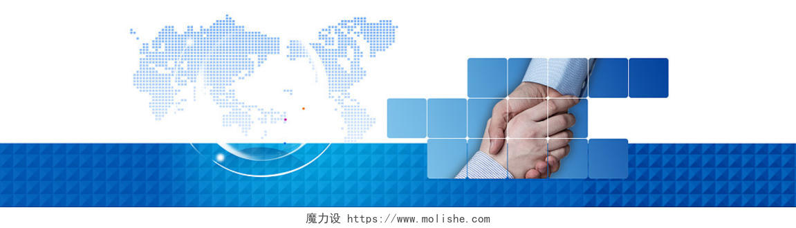 蓝白色简约大方地球地图握手合作商务展板背景